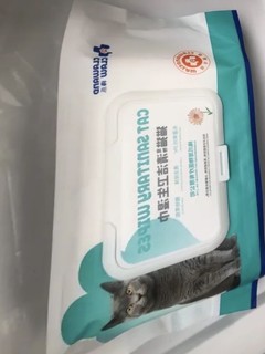 养宠家庭必备好物。梅爪宠物湿巾 猫狗湿巾