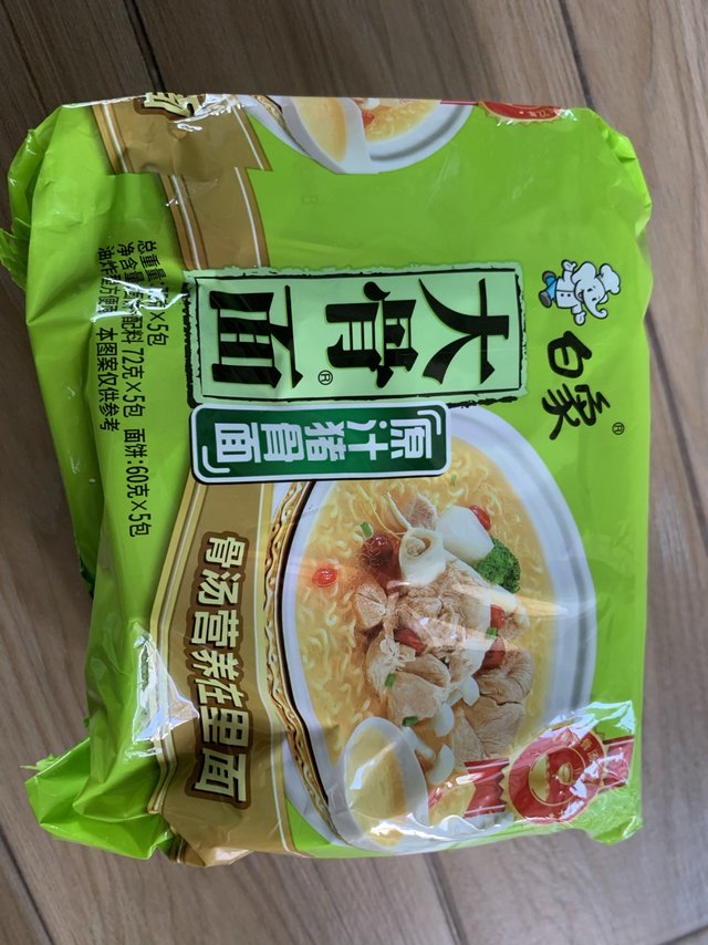 大骨面