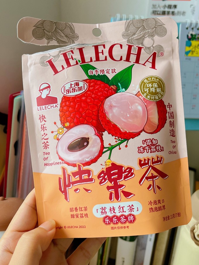 乐乐茶花果茶