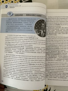 全球超励志英文演讲精选50篇