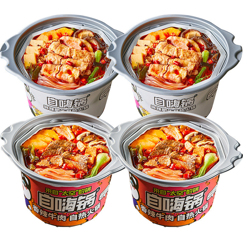 露营带上自热火锅，美味又便捷