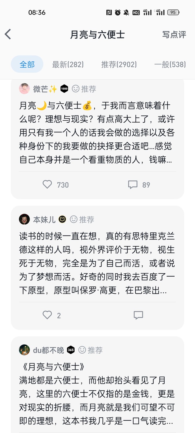 中信出版社悬疑推理小说