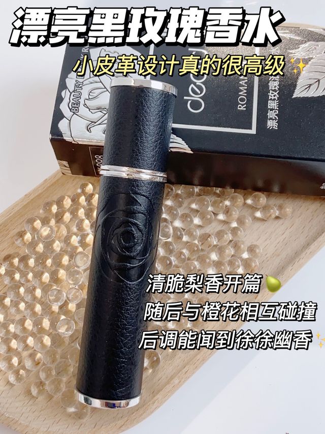 气场拉满｜被追问无数次的神仙香水