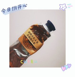 欧舒丹乳木果油丰凝润足霜