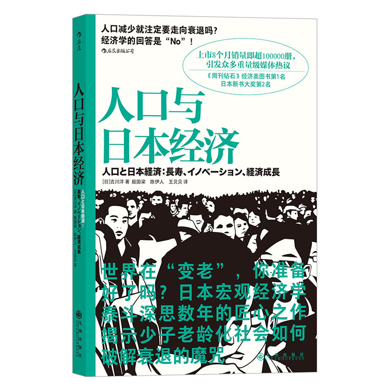 买房前都要好好读下，日本泡沫经济后的经典书籍