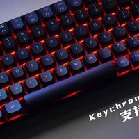 支持QMK&VIA，全键客制化！上手Keychron K2Pro机械键盘