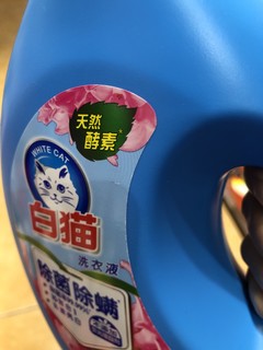 白猫洗衣液持久留香味整箱批家用实惠装除菌