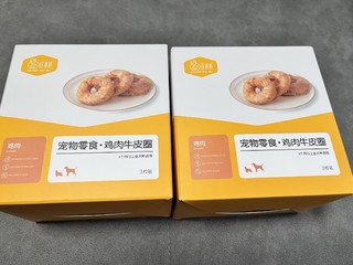 给狗狗的磨牙甜甜圈