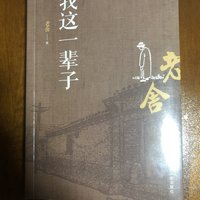 小人物大悲剧