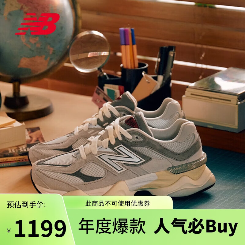 5.1出游季 必须整双时尚 复古 舒服的运动鞋——几款New Balance运动鞋推荐