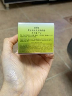 迅速保湿，秒杀干燥肌