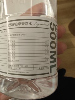 又一个巴马泉水