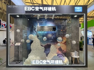 EBC空气环境机