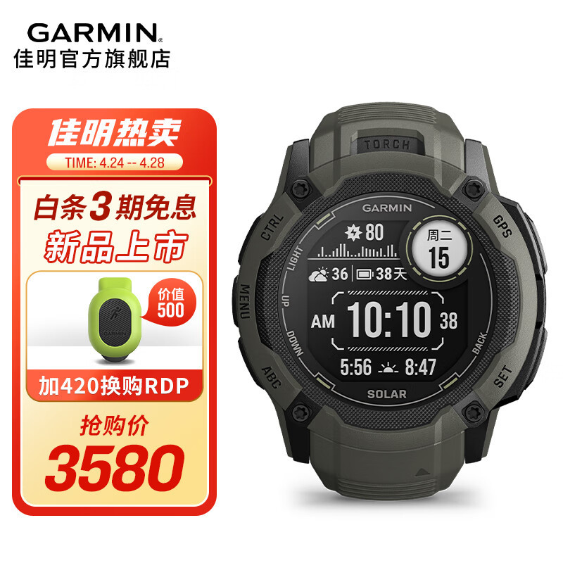 Garmin佳明本能系列腕表怎么选，有什么区别？