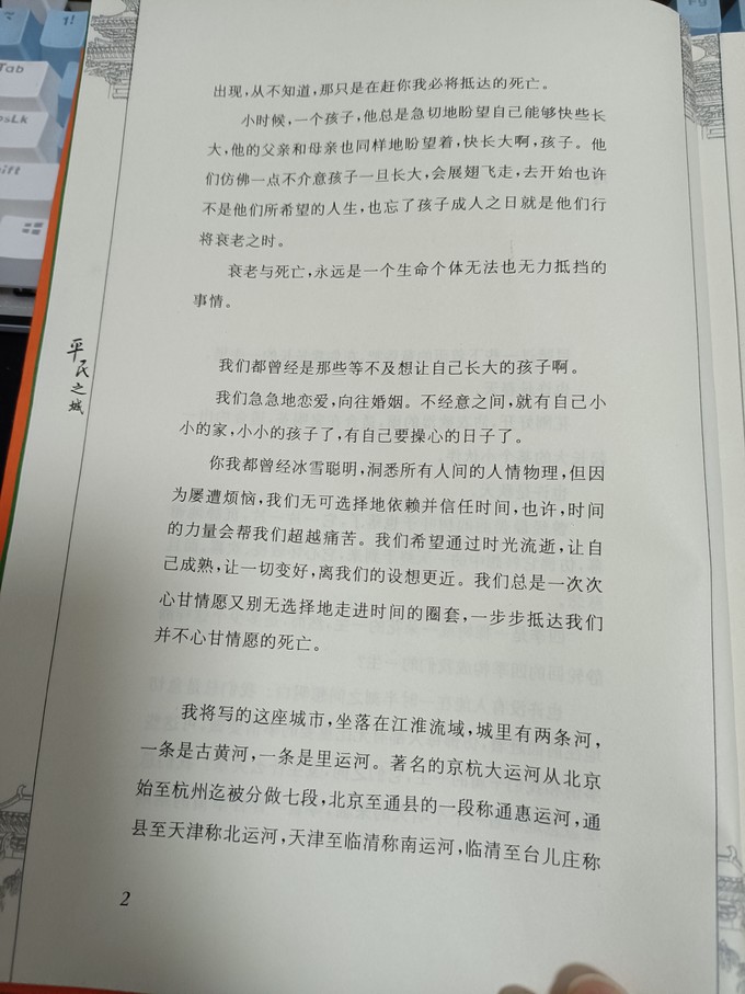 江苏人民出版社文化艺术