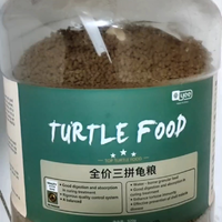 天猫超市的龟粮