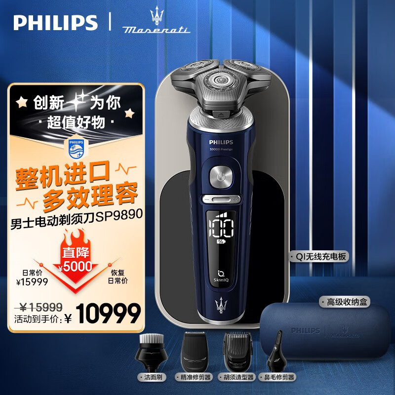 AWE上海展会？带大家了解一下各个品牌的电器。
