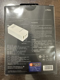 中规中矩，品胜2c1a大厂65w充电头