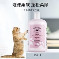 养宠清洁大作战：猫咪洗护篇1⃣️