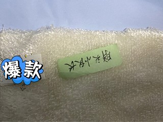 清洁好物，美丽雅洗碗巾