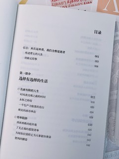 这本书彻底治好了我的拖延症