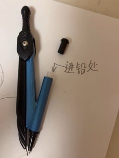 得力圆规学生用考试专用专业绘图工具套装