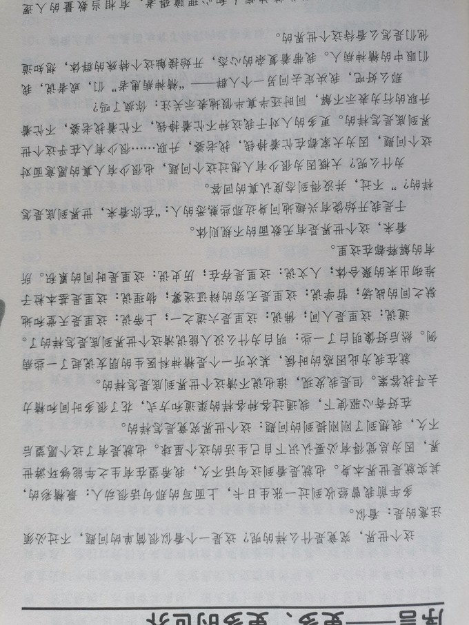 心理学