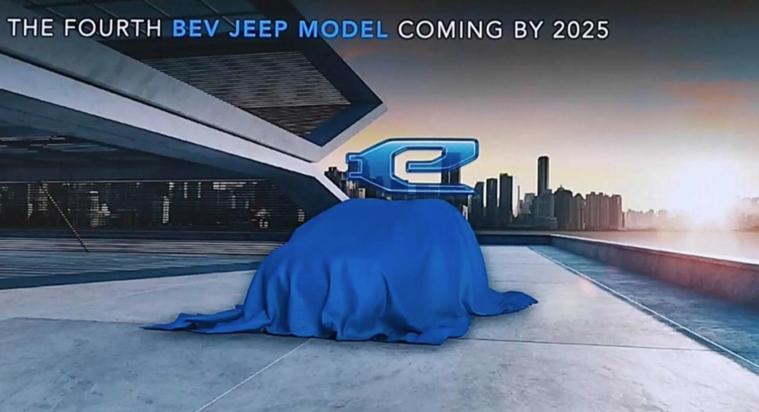 Jeep第四款纯电动SUV预告图公布，预计2025年发布