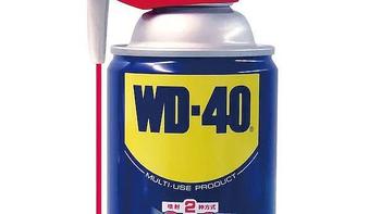 WD-40小蓝罐养护滑雪装备