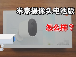 米家这款摄像头不用拉线，充电就能用