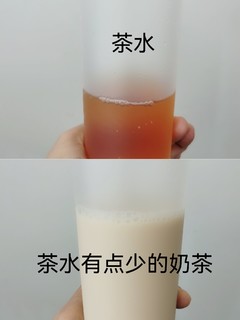多么简单的自制奶茶
