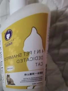 养宠家庭必备好物。雪貂留香猫咪专用香波 