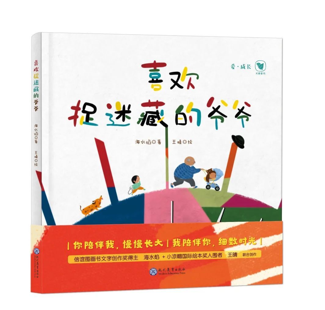 3-6岁家长建议收藏，大波新书来袭！