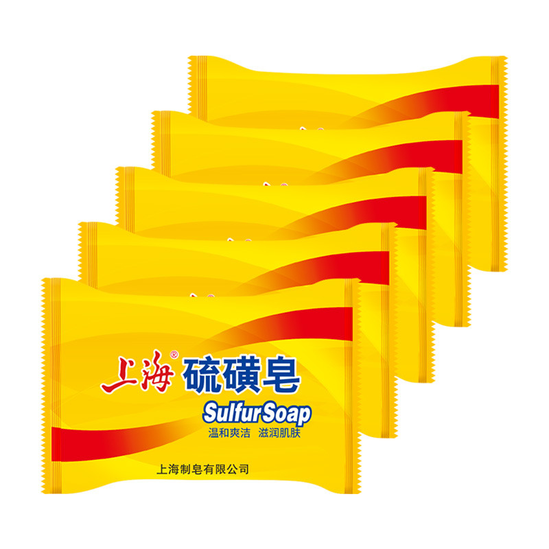 平价好用的杀菌消炎物品推荐-上海硫磺皂