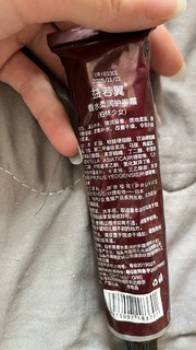 非常便宜好用的一款护手霜。