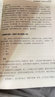 非常励志的一本书