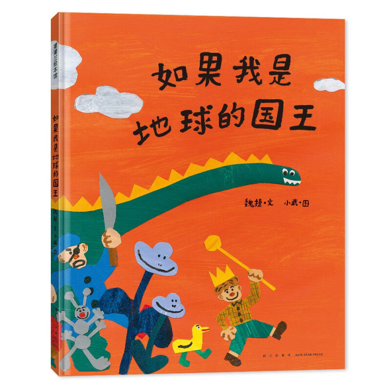3-6岁家长建议收藏，大波新书来袭！