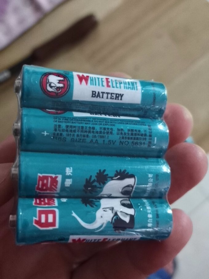 白象电池