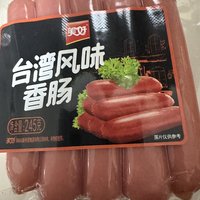 居家常备的台湾风味的香肠