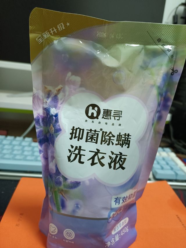 惠寻杂货铺入手的洗衣液