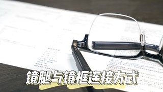 米家智能音频眼镜拆箱