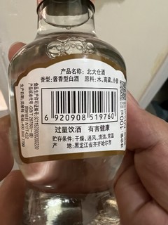 小酒版34 | 北大仓100ml