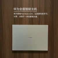  AWE上海展—体验华为全屋智能家居