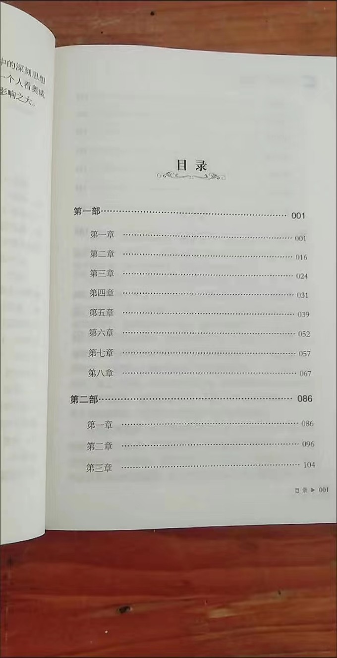 开明出版社文学诗歌