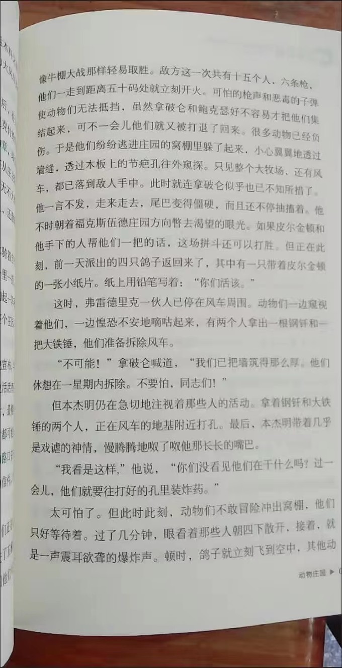 开明出版社文学诗歌