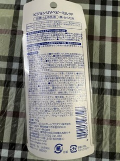 夏天儿童防晒必需品！！