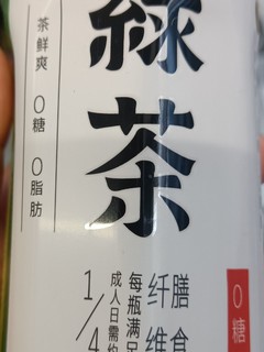 怡宝绿茶很好喝