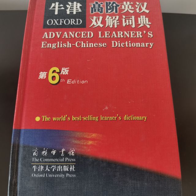 重学英语注意什么？