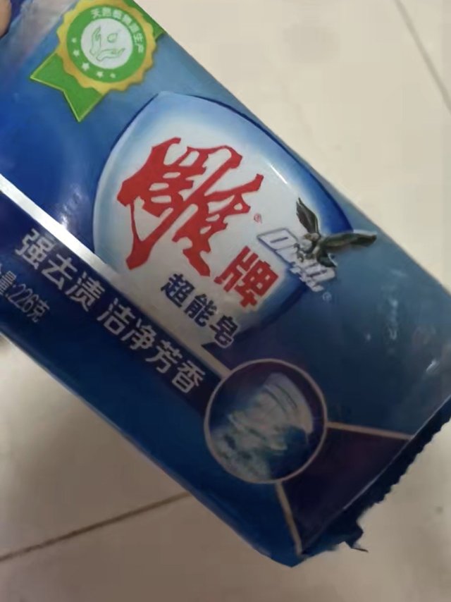 雕牌洗衣皂用起来顺手