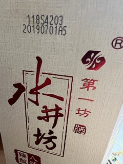 水井坊的入门级白酒臻酿八号！！！